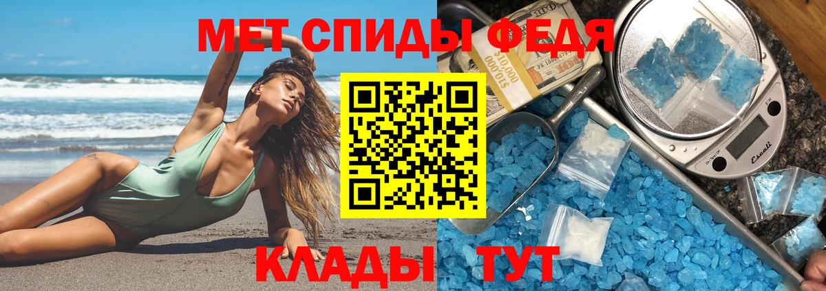 Amphetamine 98% Дальнегорск