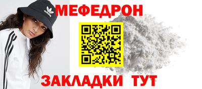 мяу мяу мука Коммунар