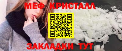мяу мяу мука Коммунар