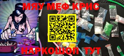 экстази Комсомольск-на-Амуре