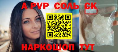 экстази Комсомольск-на-Амуре