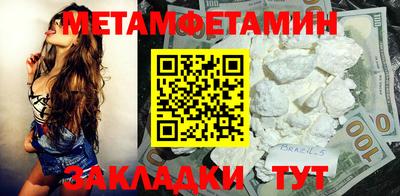 экстази Комсомольск-на-Амуре