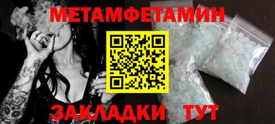 мяу мяу мука Коммунар