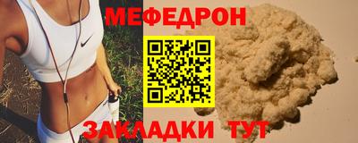 мяу мяу мука Коммунар