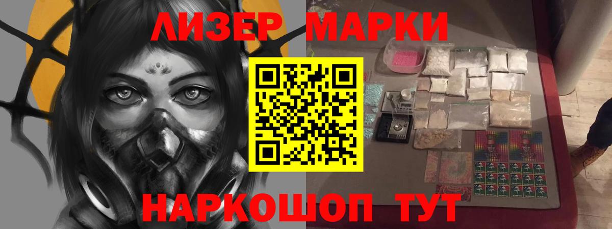 Лсд 25 экстази ecstasy Дальнегорск