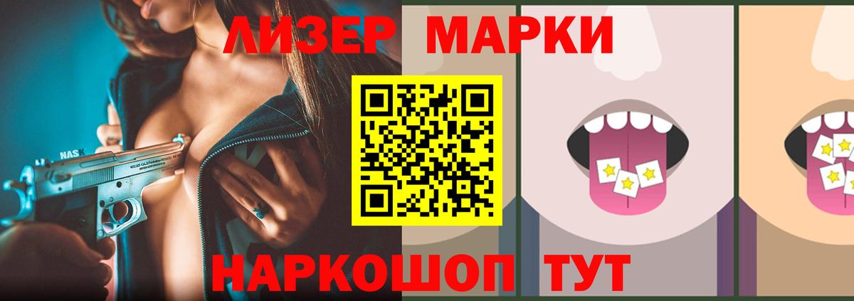 ЛСД экстази кислота  Вход с VPN  Лсд 25 экстази кислота  Дальнегорск 
