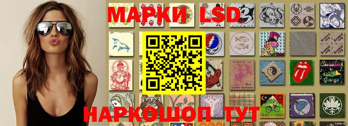 Марки 25I-NBOMe  Вход с VPN  Дальнегорск  Марки 25I-NBOMe 1,5мг 