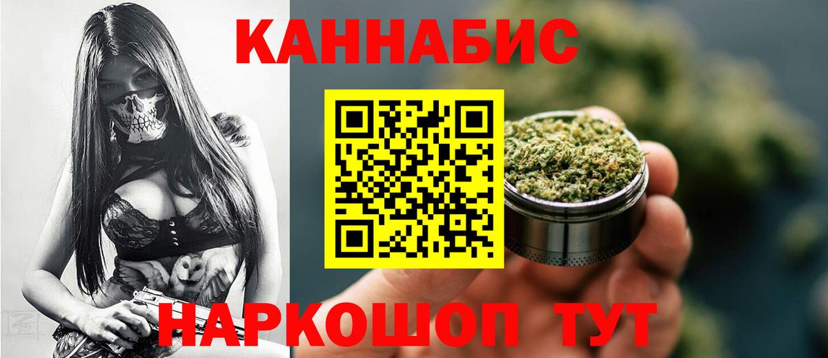 Конопля Amnesia  Вход с VPN  Бошки марихуана OG Kush  Дальнегорск  Марихуана тримм 